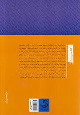 آینده انتخابات ریاست جمهوری از نظریه تا عمل